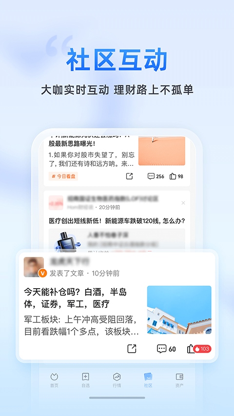 软件截图(3)