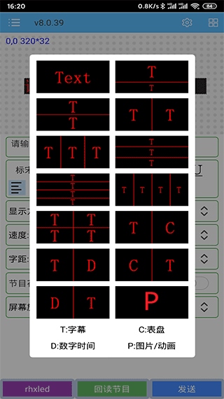 软件截图(4)