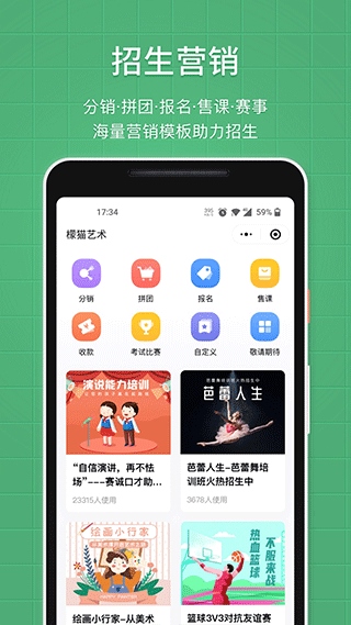 软件截图(2)