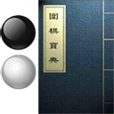 围棋宝典app