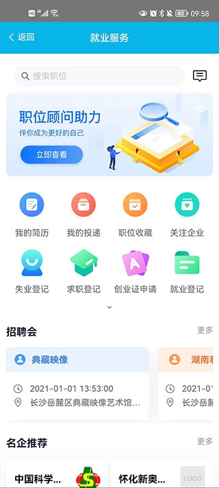 软件截图(5)