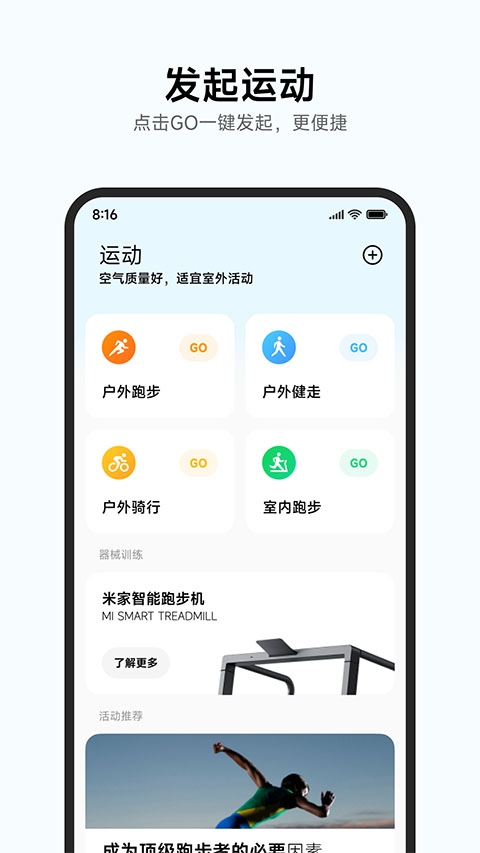 软件截图(2)