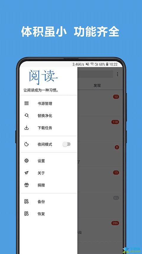 软件截图(3)