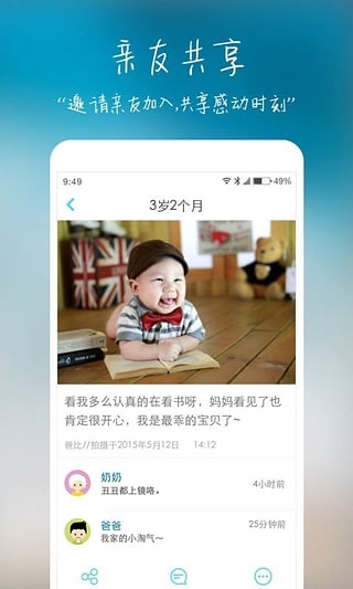 软件截图(2)