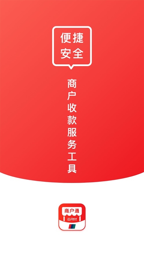 软件截图(3)