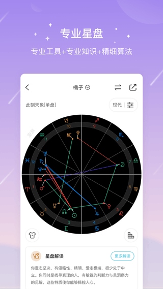 软件截图(4)