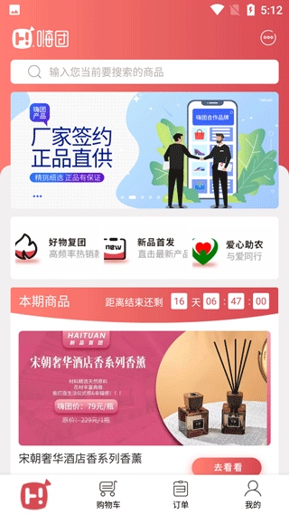 软件截图(2)