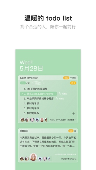 软件截图(2)