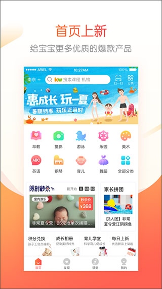 软件截图(5)