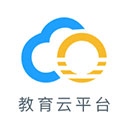 哈尔滨教育云平台app