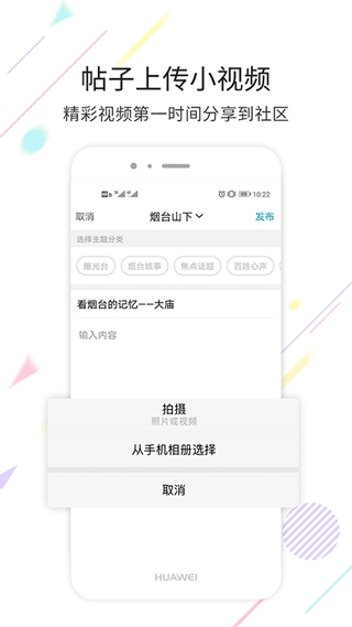 软件截图(3)