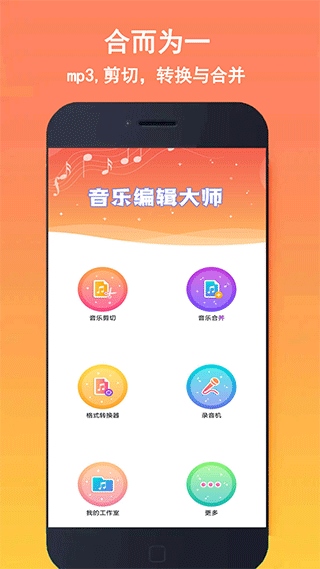 软件截图(1)