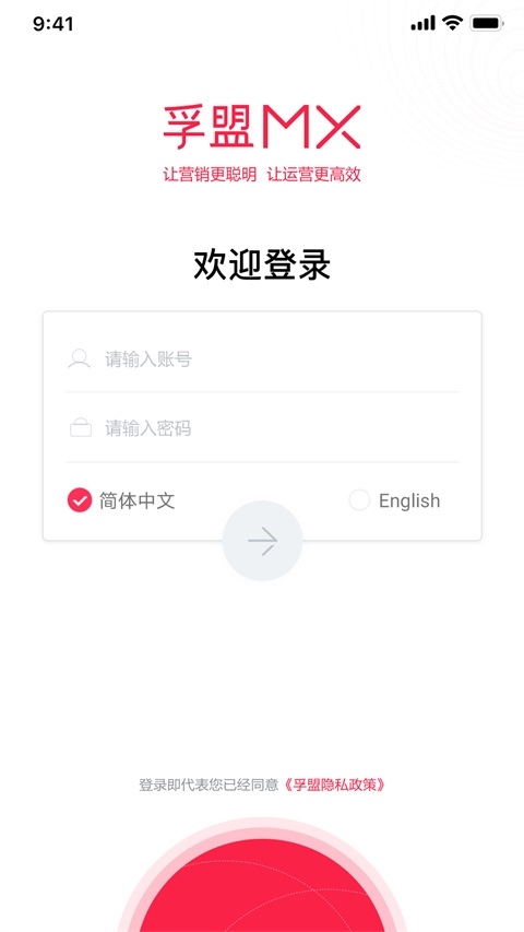 软件截图(2)