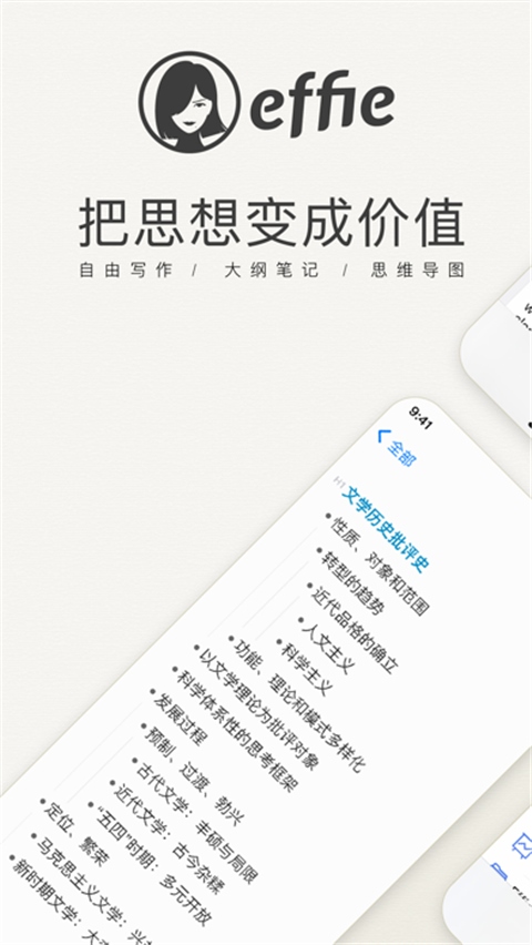 软件截图(3)