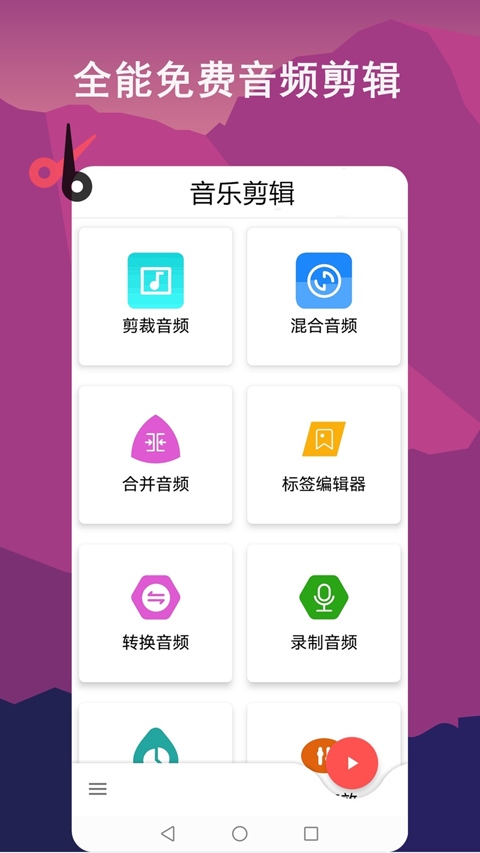 软件截图(1)