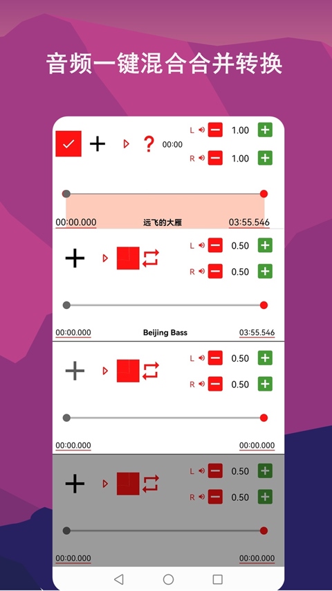 软件截图(5)