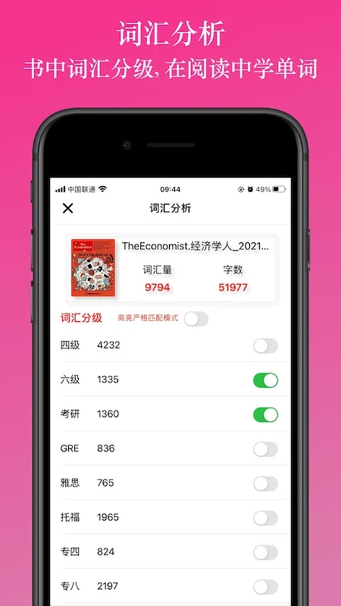 软件截图(3)