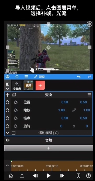 NodeVideo图片11