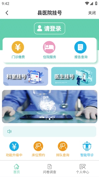 奋进宁南app图片14