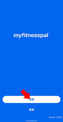 MyFitnessPal安卓版使用教程