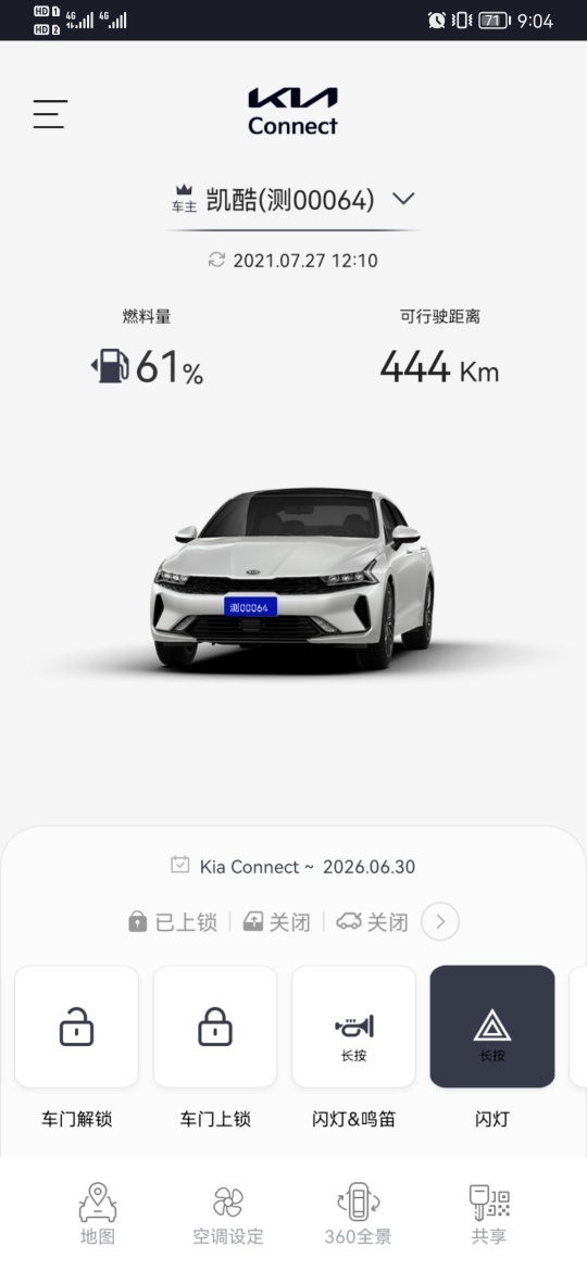 Kia Connect