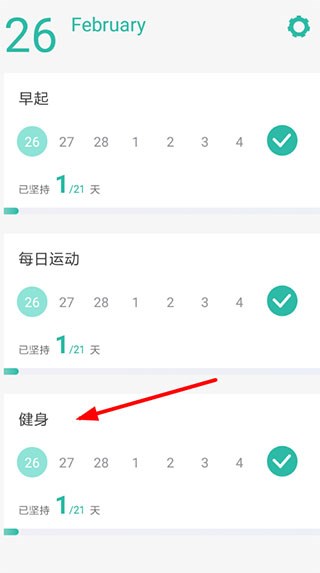 3个目标app