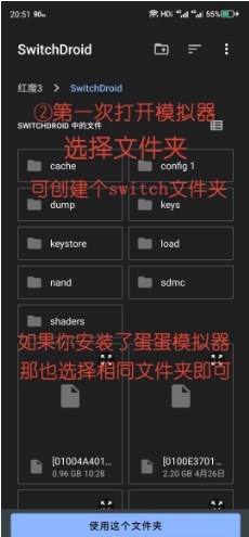 skyline模拟器最新中文版