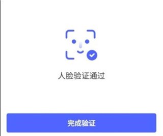 海易办怎么注册营业执照4