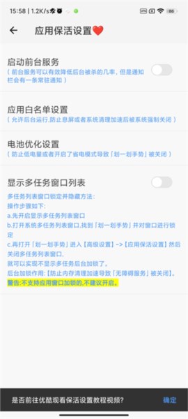 划一划手势APP图片12